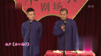 出口成章下载