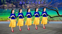 广场舞《心中的妈妈》深情入心简单大气好看