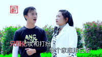 贵州山歌《娶妻嫁汉不要懒》唱得太现实下载
