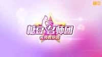 广场舞《阿哥阿妹》