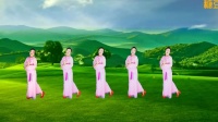 广场舞《拈花一笑》