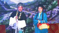 曲剧《三女拜寿》上集  南阳市长宏曲剧团演