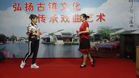 锡剧《庵会》