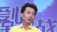 《爱情保卫战 2021》 第20210518期 真爱能