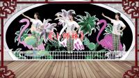 DJ广场舞《小师妹》舞步时尚动感真好看