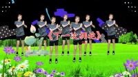 伤感DJ广场舞《下一次拥抱》歌词太催泪听哭
