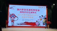 潮剧《洪湖湖水 浪打浪浪》下载