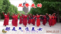 玲珑广场舞《风带走的》太亮眼了