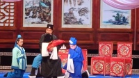 蒲剧《芦花》