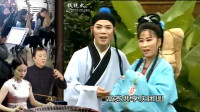 安徽庐剧《张秀英卖子》公子人穷志不短 秀