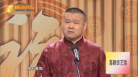 我忍不了