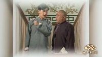 糊涂县官