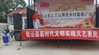 回顾百年党史 聚力砥砺前行