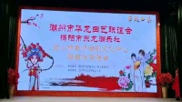 潮剧唱段《雪里素梅含幽芳》