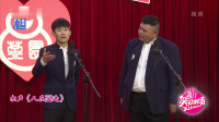 人在囧途