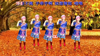 广场舞《云贵山歌》简单易学附教学下载