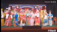 大型锡剧古装戏《珍珠塔》常州花乡艺术团首
