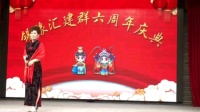 锡剧《红楼梦》选段 葬花