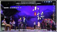 淮剧《小镇》