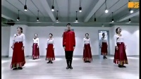 广场舞《翻身农奴把歌唱》正背面分解