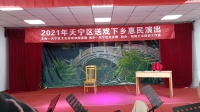 锡剧《牡丹亭 游园》下载