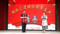 锡剧《范蠡情》选段 夫妻相会