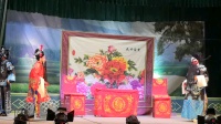 豫剧《秦香莲会审》