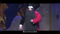 朔州大秧歌《尉迟恭》上集