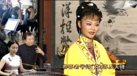 安徽庐剧《张秀英卖子》我一没生来二没养 