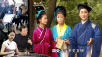 黄梅戏《杨三笑讨饭》说我娇儿偷纹银 我满
