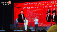 秦腔《二进宫》选段下载
