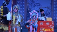 豫剧《穆桂英大破天门阵》