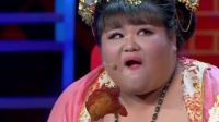 胖贵妃