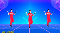 广场舞《缘分让我爱上了你》时尚弹跳流行舞