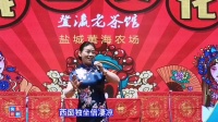 黄梅戏《女驸马 春风送暖到襄阳》