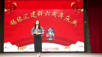 锡剧《嫁媳》选段 自叹