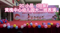 招亲