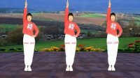 中老年健身操《梦中的兰花花》减压排毒瘦腰收腹效果好下载