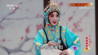 京剧《梁红玉》全剧