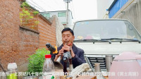 唢呐大神演奏歌曲《黄土高坡》经典老歌仿佛