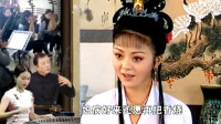黄梅戏《罗成下山》闺女应该绣花草 怎能抛