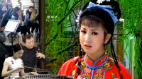 黄梅戏《罗成下山》婚事如若不答应 现在叫