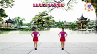 广场舞《纳西情歌》