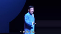 新編大型现代评剧《秋月》