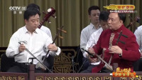 京剧《燕韵杨声 京剧演唱会》