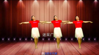 广场舞《愿为你六千年》舞姿优美时尚简单