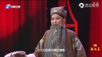 20210523梨园春一出大戏《收姜维》