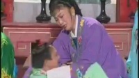 庐剧《沉香劈山救母》第6集