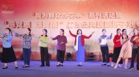 越剧红歌《江姐五洲人民齐欢笑》三甲庆党百