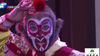 梨园春《齐天大圣》可是老戏曲了 演的人真